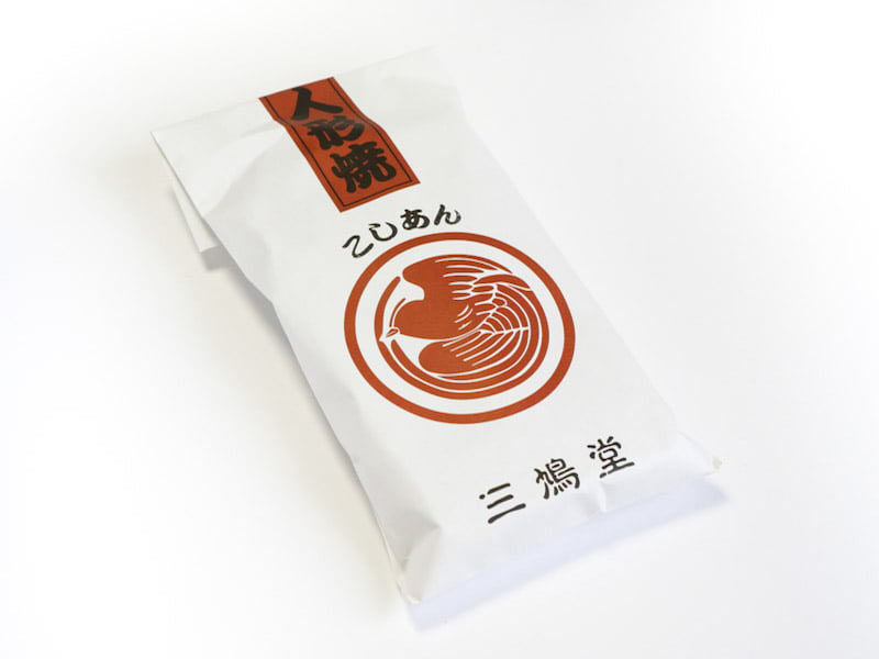 三鳩堂 人形焼 こしあん 外装