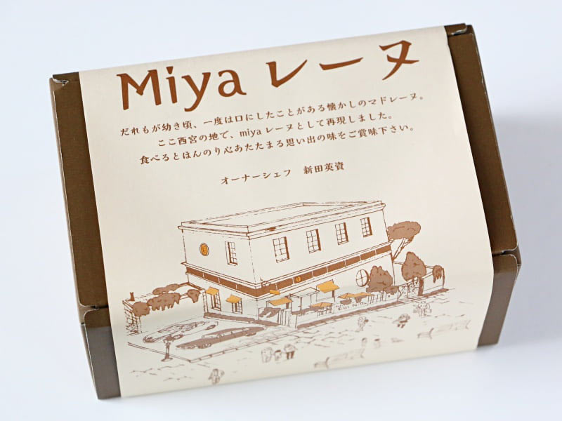 Miyaレーヌ外装写真