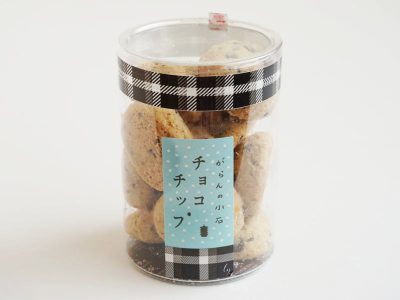 菓匠もりん がらんの小石 チョコチップクッキー