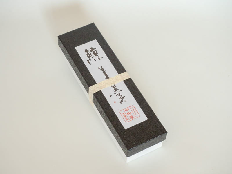 中屋 鯨羊羹 外観