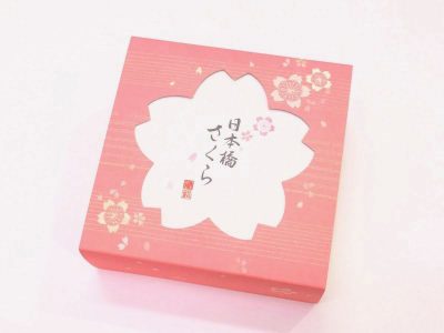 日本橋屋長兵衛 日本橋さくら