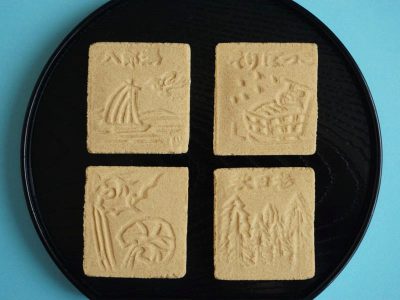 岡田製菓 極上こがし諸越(もろこし)