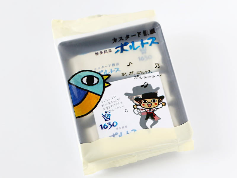 ポルトス外装写真