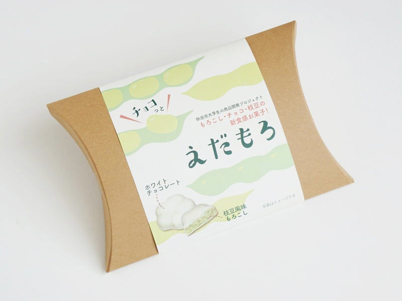 斎藤製菓 えだもろ外装