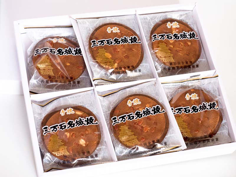 三万石名城焼 開封写真