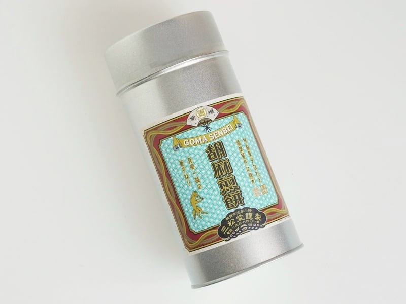 三松堂 胡麻煎餅外装