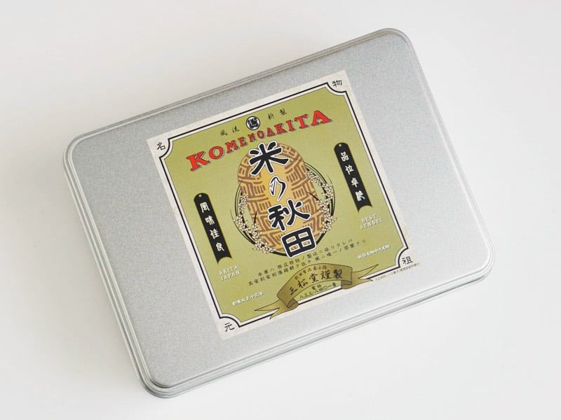 三松堂 米の秋田外装