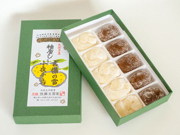 佐藤玉雲堂 柚べし 詰め合わせ 開封