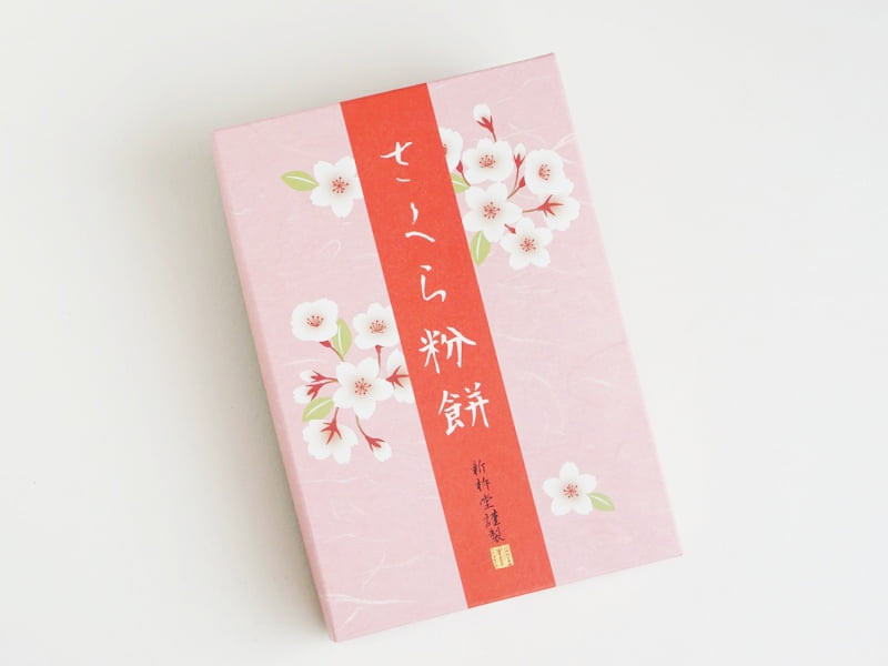 新杵堂 さくら粉餅外装