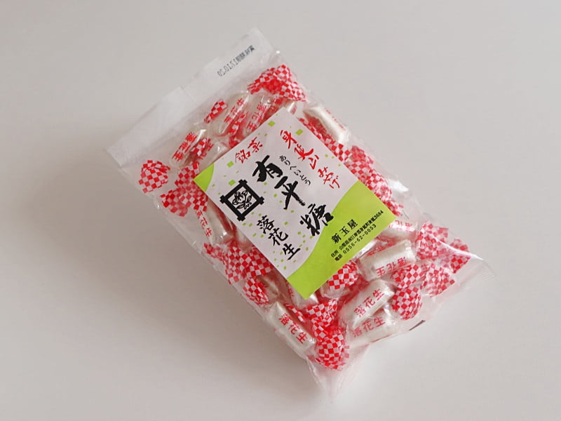 新玉屋 有平糖 落花生 外装