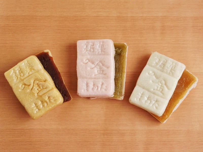 須田屋 入金最中(いりきんもなか)中身