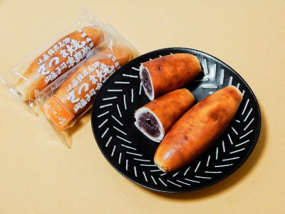 末廣堂 さつま焼