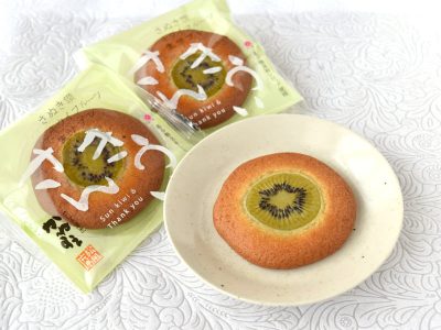 かねすえ さんきうい