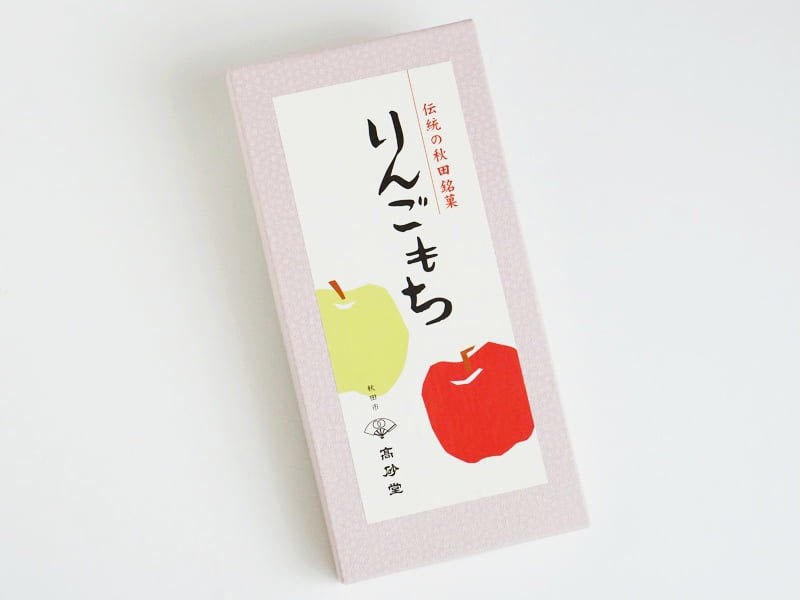 高砂堂 りんごもち外装