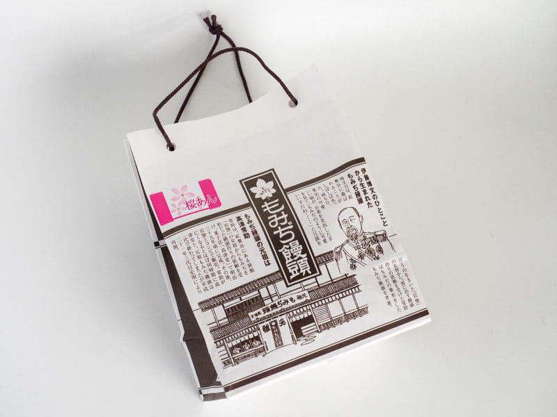 高津堂　さくら味もみぢ饅頭 外装