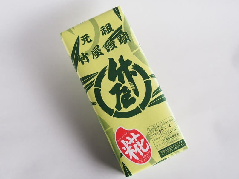 竹屋饅頭 外装写真