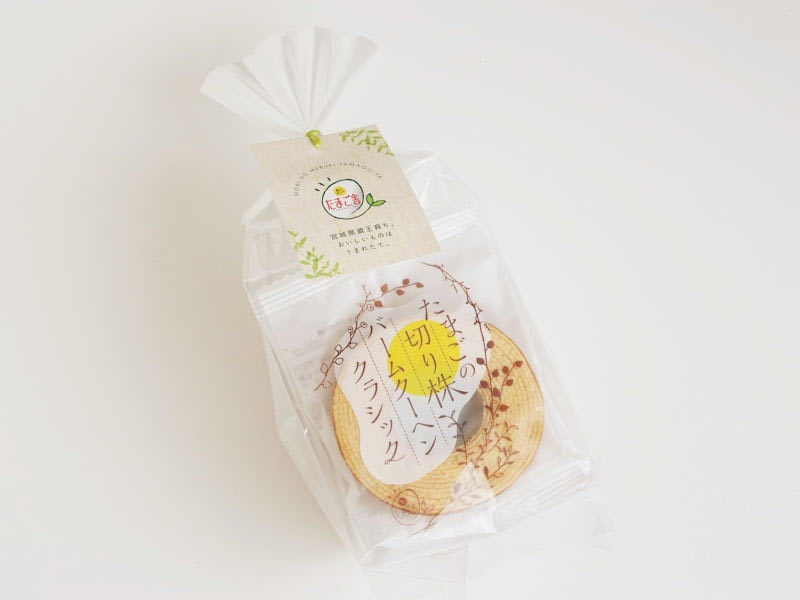 森の芽ぶきたまご舎 たまごの切り株バームクーヘンクラシック外装