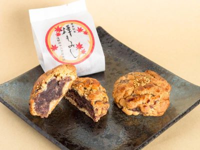 天光堂 あきもみじ