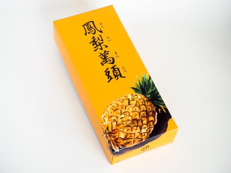 天明堂 鳳梨萬頭外装