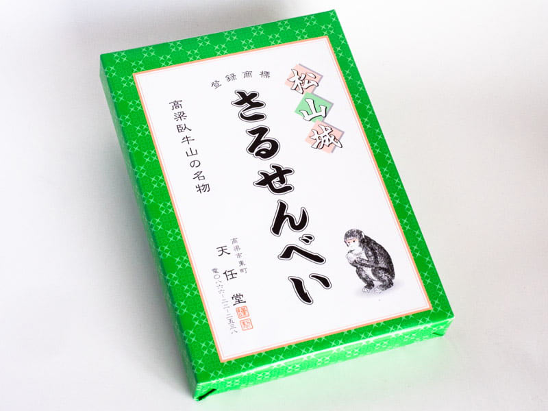 天任堂 さるせんべい 外装