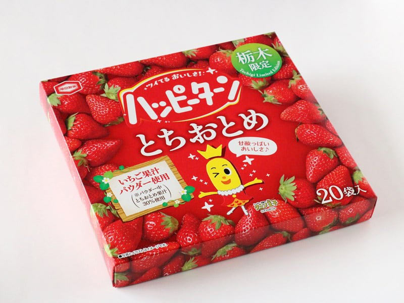 栃木限定ハッピーターンとちおとめ　外装