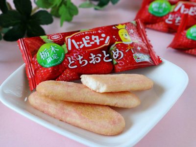 栃木限定ハッピーターン とちおとめ