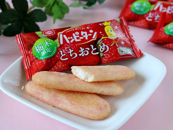 栃木限定ハッピーターンとちおとめ　中身写真