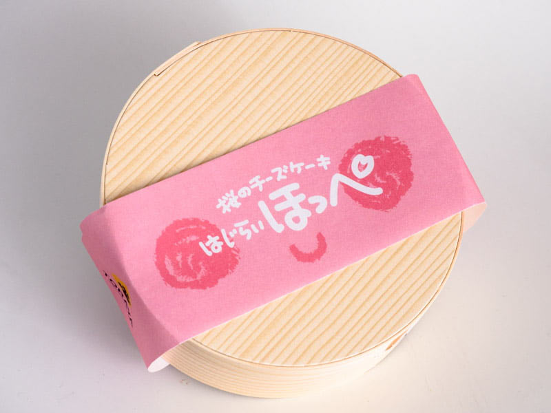 虎屋 はじらいほっぺ 外装