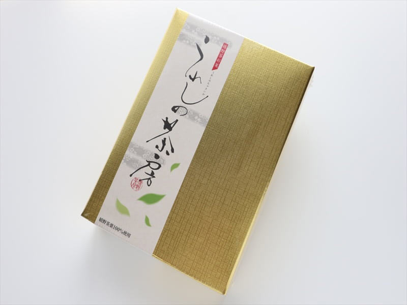 うれしの茶房 外装