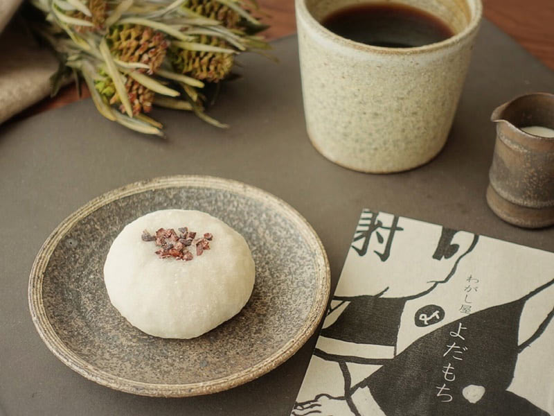 わがし屋 よだもち 胡桃大福 中身