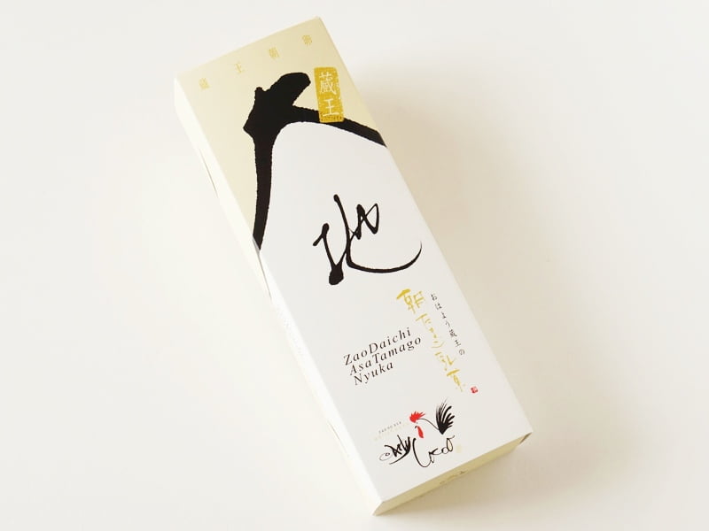 森の芽ぶきたまご舎 朝たまご乳菓外装