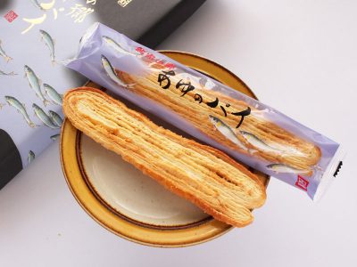 鮎家の郷 あゆのパイ