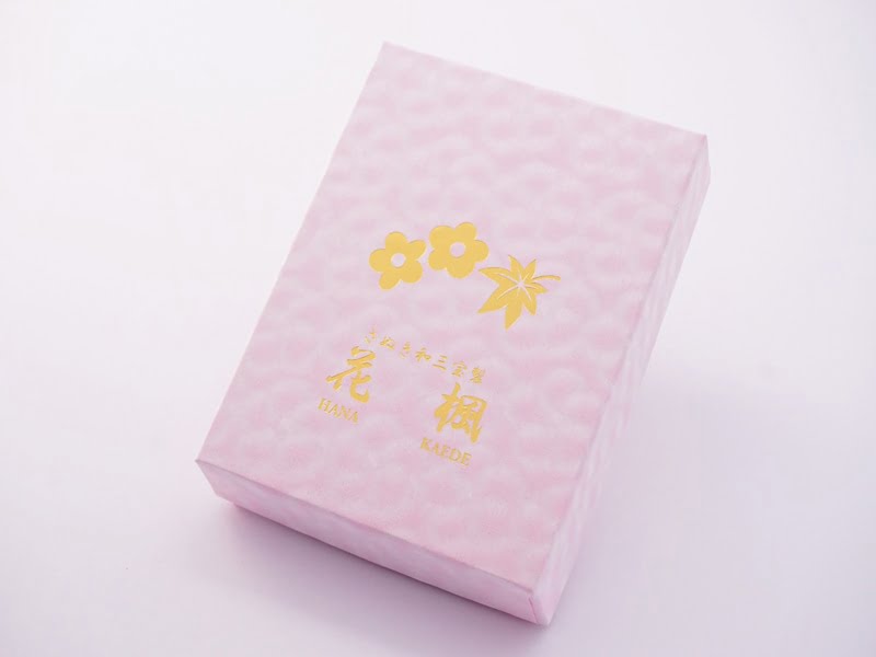 ばいこう堂 花楓 外装