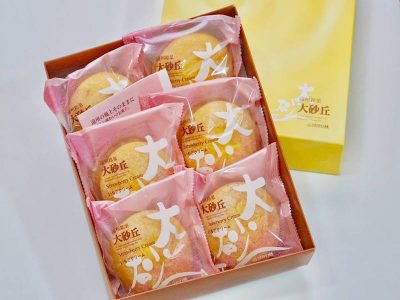 【販売終了】遠州銘菓 大砂丘(いちごクリーム)