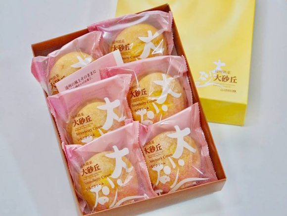 遠州銘菓 大砂丘（いちごクリーム）開封した写真