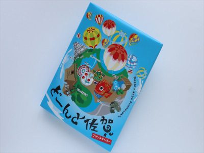どーんと佐賀プリントクッキー