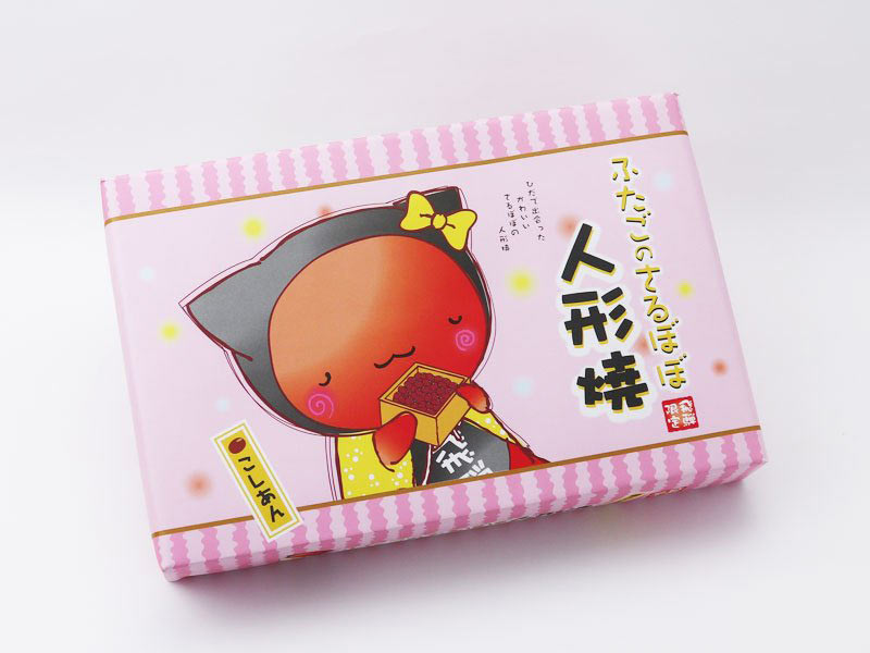 ふたごのさるぼぼ人形焼きの外箱写真
