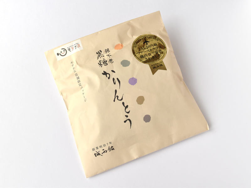 銀不老かりんとう 外装