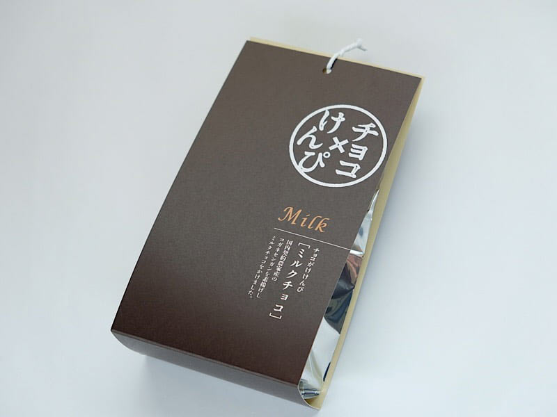 チョコがけけんぴ(ミルクチョコ) 外装