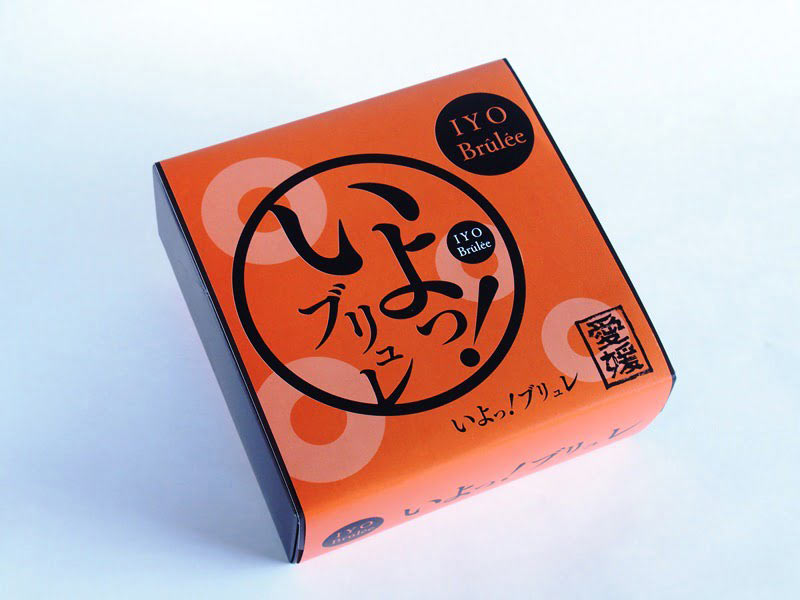 ブリュレ 外装写真