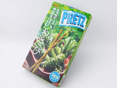 東海地区限定 ジャイアントプリッツ(沢わさび)