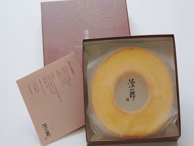 治一郎のバウムクーヘン