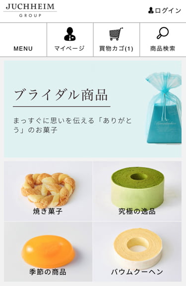 ユーハイム通販サイトカテゴリ