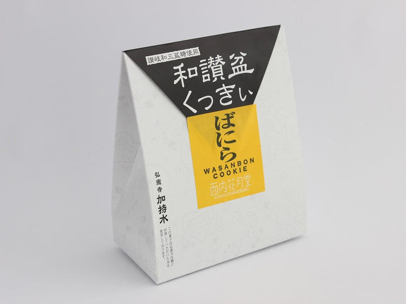 西内花月堂　和讃盆くっきぃばにら　外装