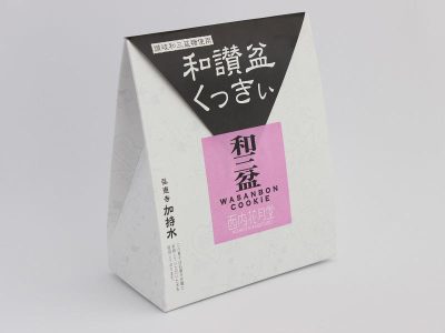 西内花月堂 和讃盆くっきぃ和三盆