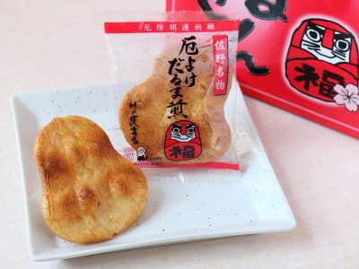 味の花まる 開運厄除けだるま煎