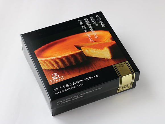 カステラ屋さんのチーズケーキ　外装