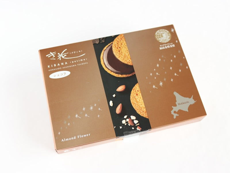 き花プティモ　ショコラ　外装