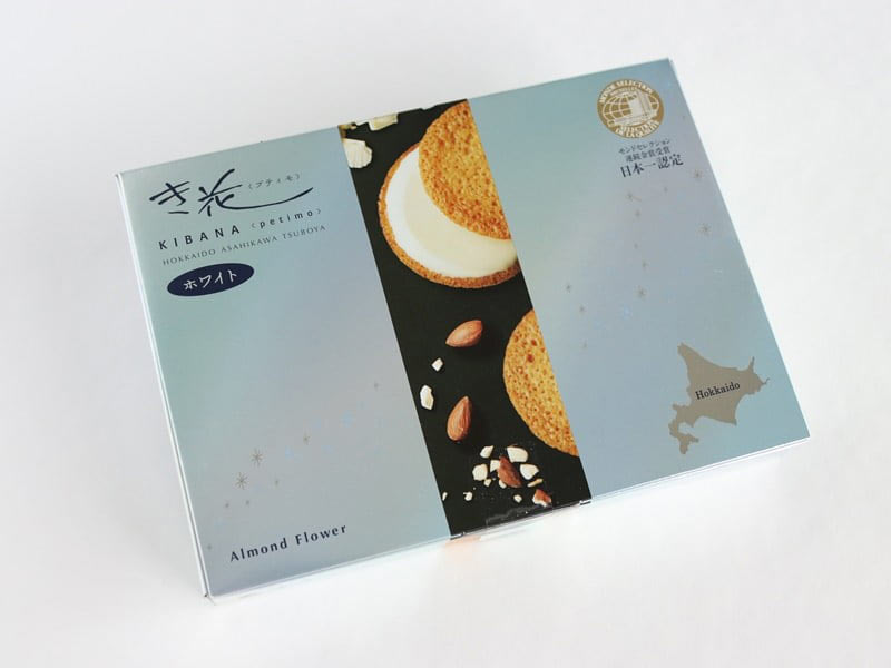 き花プティモ 　ホワイト　外装