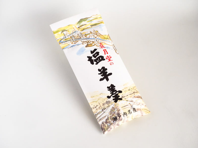 塩尻喜月堂 塩羊羹 外装